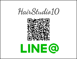 HairStudio10 公式LINE